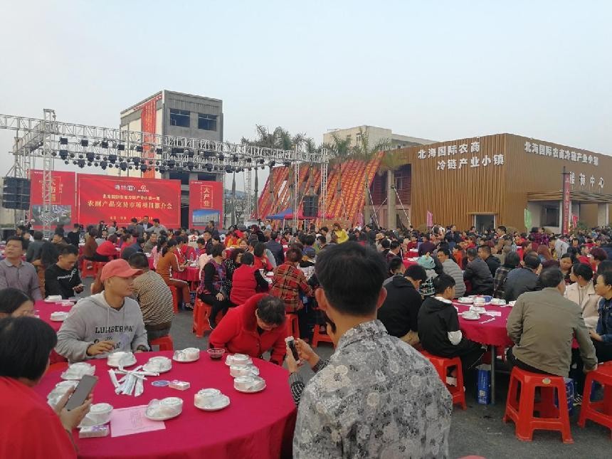 全國農(nóng)貿(mào)農(nóng)批市場