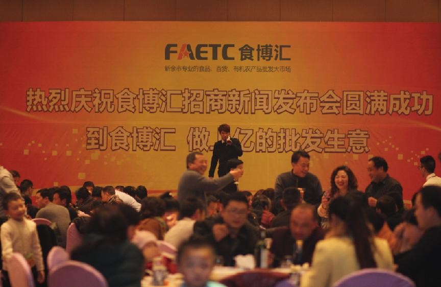 地產營銷策劃公司