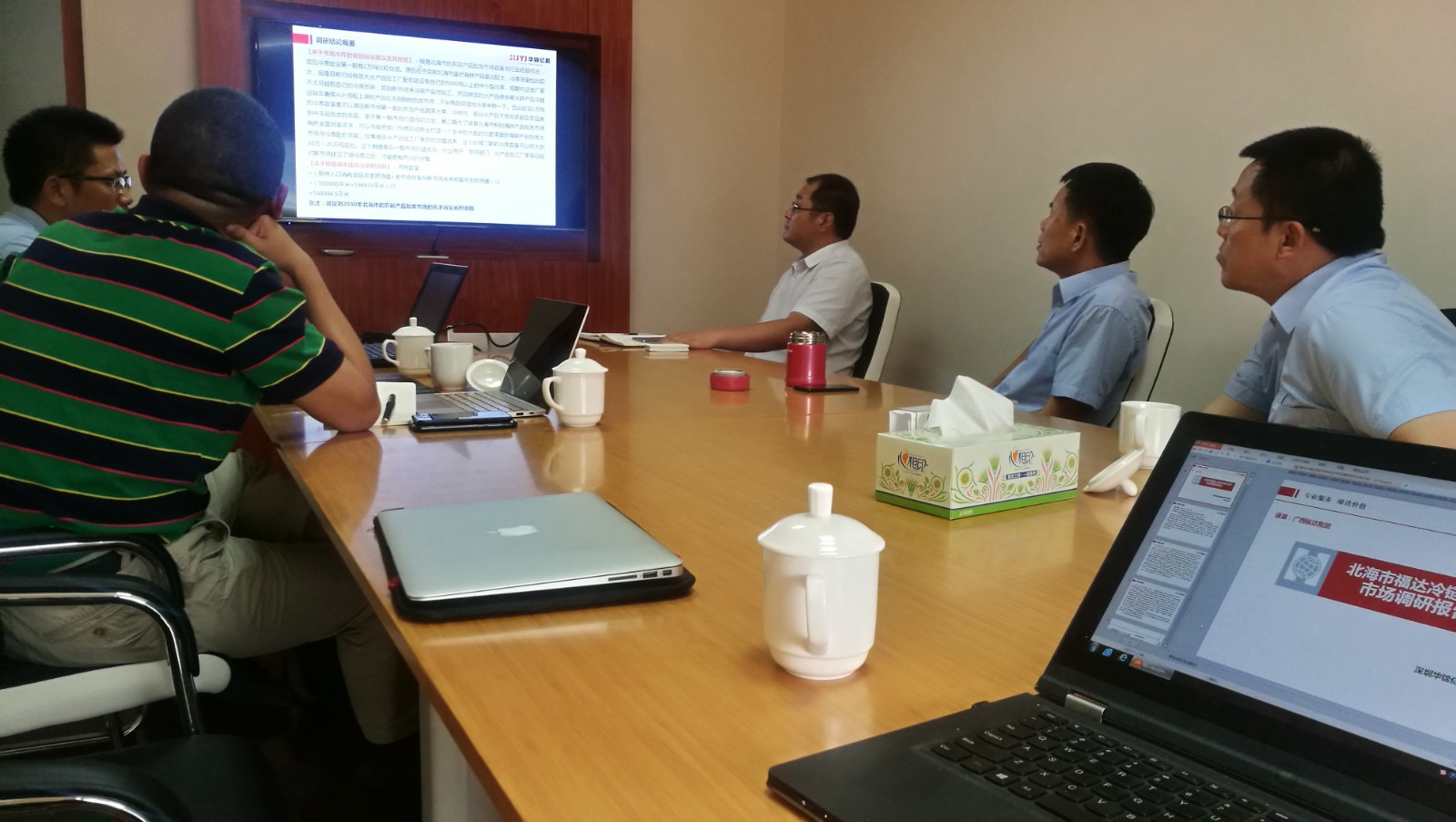 商業地產策劃公司介紹