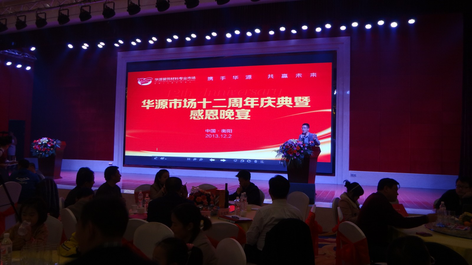 商業(yè)地產(chǎn)策劃營(yíng)銷(xiāo)