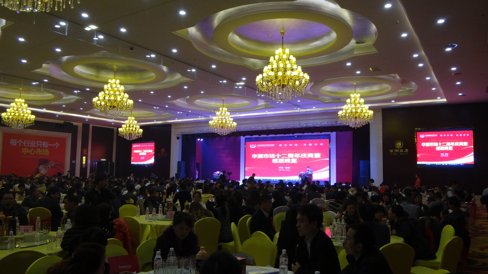 商業(yè)地產(chǎn)策劃營(yíng)銷(xiāo)